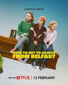 贝尔法斯特天堂路(全集)