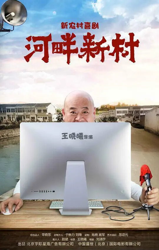 我的绿水青山(全集)